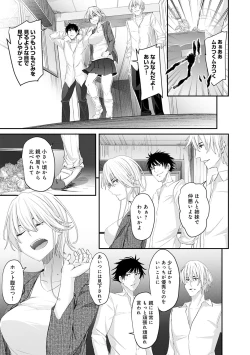 Page 31 of Kureochite