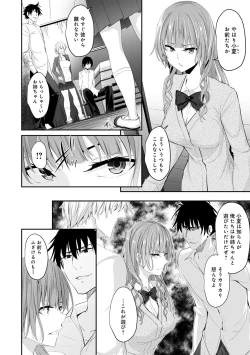 Page 34 of Kureochite