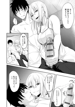 Page 62 of Kureochite