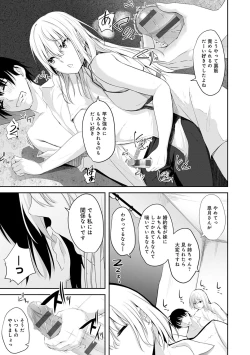 Page 63 of Kureochite