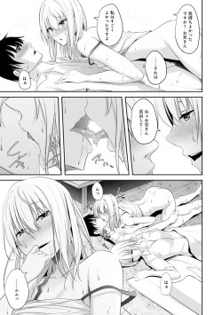 Page 75 of Kureochite