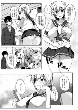 Page 10 of Inshokukei Oneesan ga Shitaikoto