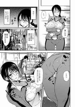 Page 139 of Inshokukei Oneesan ga Shitaikoto