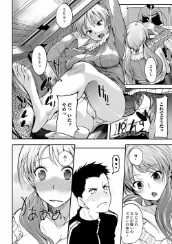 Page 22 of Inshokukei Oneesan ga Shitaikoto