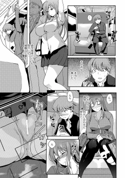 Page 43 of Inshokukei Oneesan ga Shitaikoto
