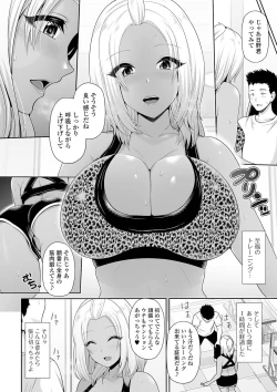 Page 134 of Kuro Gal-chan wa Kimi dake o Miteru