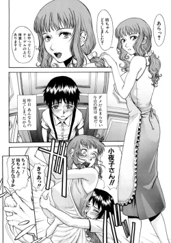 Page 114 of Indecent