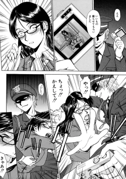 Page 144 of Indecent