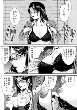 Page 148 of Indecent