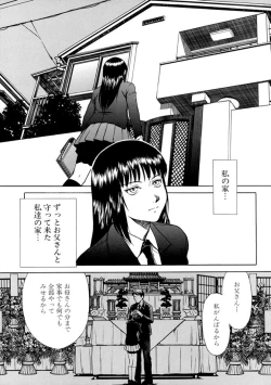 Page 165 of Indecent