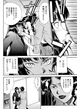 Page 170 of Indecent