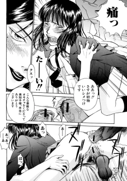 Page 184 of Indecent