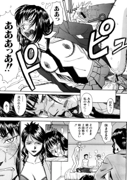 Page 189 of Indecent