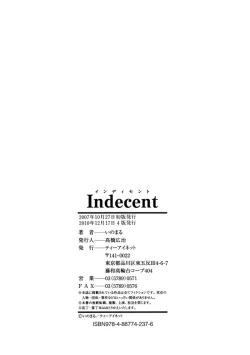 Page 192 of Indecent