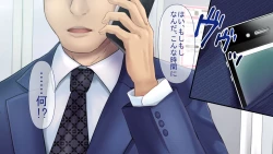 Page 23 of Rental Pet Nikki