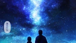 Page 306 of Rental Pet Nikki