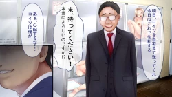 Page 32 of Rental Pet Nikki