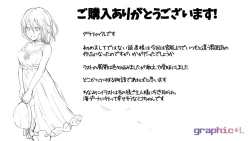 Page 367 of Rental Pet Nikki