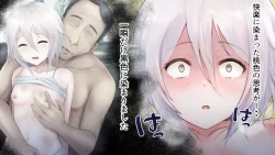 Page 63 of Rental Pet Nikki