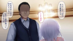 Page 68 of Rental Pet Nikki