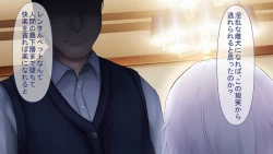 Page 70 of Rental Pet Nikki