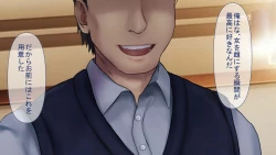 Page 76 of Rental Pet Nikki