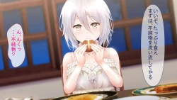 Page 82 of Rental Pet Nikki