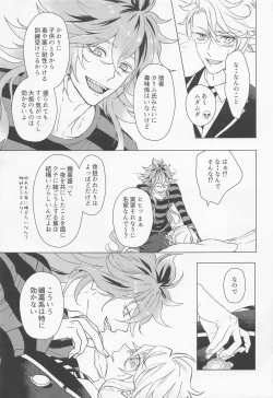 Page 10 of happiendonoatode