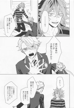 Page 12 of happiendonoatode