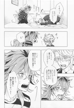 Page 13 of happiendonoatode