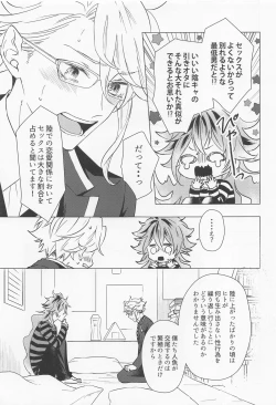 Page 16 of happiendonoatode