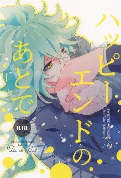 Page 1 of happiendonoatode