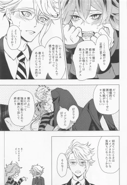 Page 22 of happiendonoatode