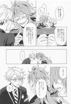 Page 26 of happiendonoatode