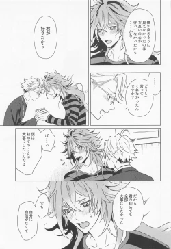 Page 28 of happiendonoatode