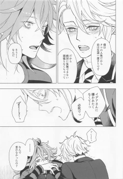 Page 32 of happiendonoatode