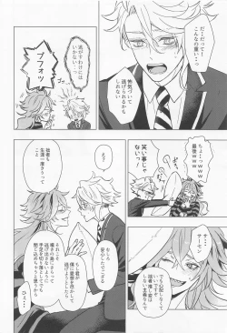 Page 33 of happiendonoatode