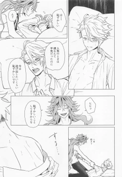 Page 38 of happiendonoatode