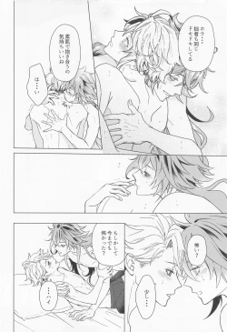 Page 39 of happiendonoatode