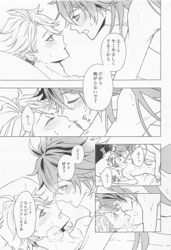 Page 40 of happiendonoatode