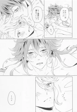 Page 54 of happiendonoatode