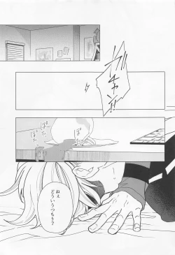 Page 8 of happiendonoatode