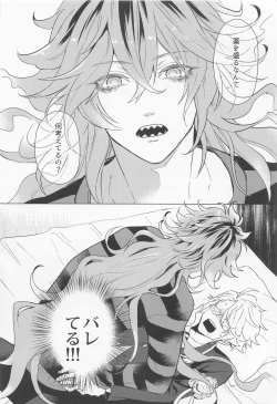 Page 9 of happiendonoatode