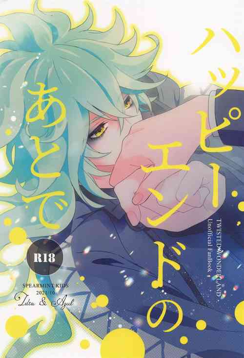 Download happiendonoatode