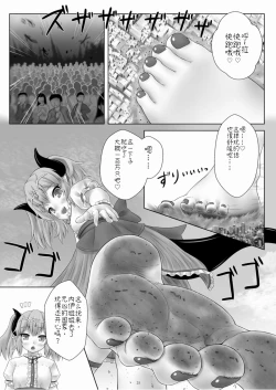 Page 6 of Haiki Sekai de Asobou! | 在废弃世界中玩耍吧！
