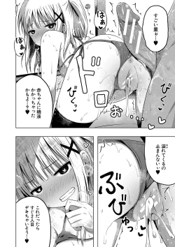 Page 115 of Ninshin Shoujo "Mesugaki datte Haramitai!" - Pregnant girl, even a female kid seems to be pregnant.