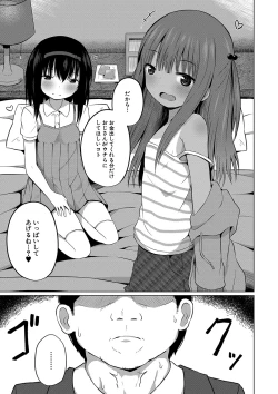 Page 134 of Ninshin Shoujo "Mesugaki datte Haramitai!" - Pregnant girl, even a female kid seems to be pregnant.