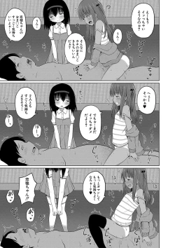 Page 140 of Ninshin Shoujo "Mesugaki datte Haramitai!" - Pregnant girl, even a female kid seems to be pregnant.