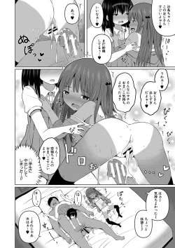 Page 147 of Ninshin Shoujo "Mesugaki datte Haramitai!" - Pregnant girl, even a female kid seems to be pregnant.