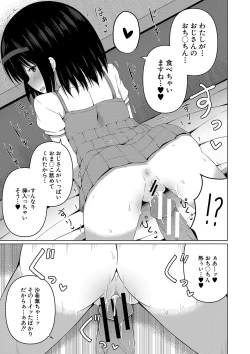 Page 148 of Ninshin Shoujo "Mesugaki datte Haramitai!" - Pregnant girl, even a female kid seems to be pregnant.
